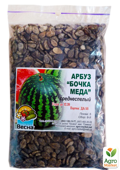 Кавун "Бочка меду" ТМ "Весна" 100г