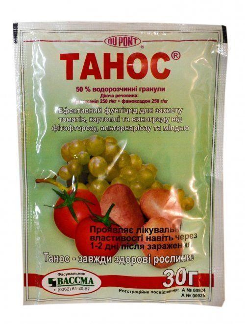 Фунгіцид "Танос" ТМ "Сімейний сад" 30г
