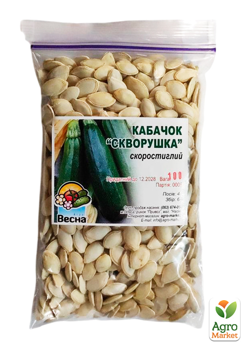 Кабачок "Скворушка" ТМ "Весна" 100г - фото 2