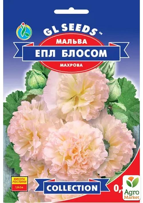Мальва махрова "Еппл Блоссом" ТМ "GL SEEDS" 0.3г