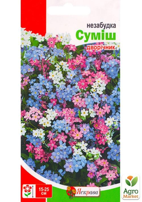 Незабудка смесь ТМ "Яскрава" 0.2г