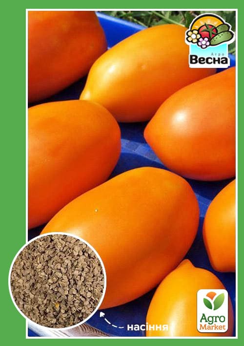 Томат "Банан" ТМ "Весна" 0.2г