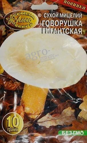 Сухой мицелий "Говорушка гигантская" ТМ "Алекс SEEDS" 10г