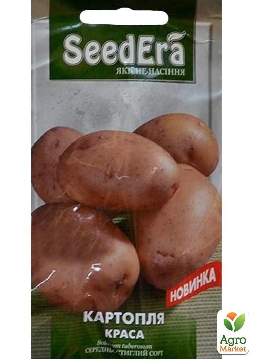 Картопля "Краса" ТМ "SeedEra" 0,02 г