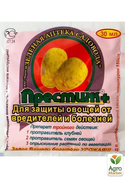 Протравитель "Престиж" 30мл