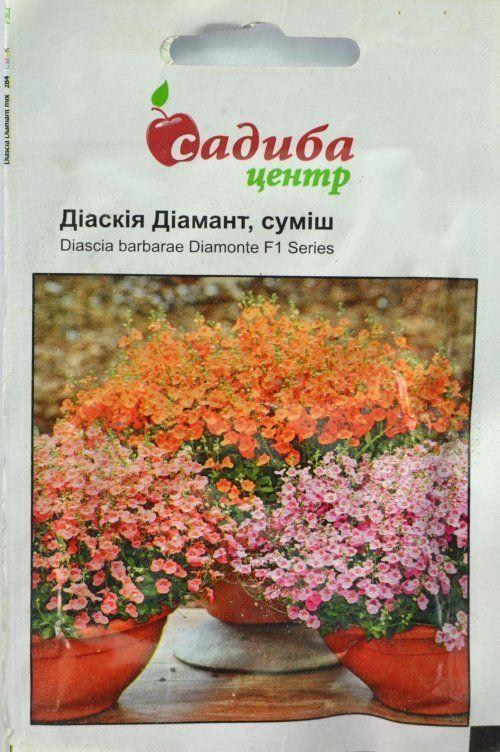 Диаския "Диамант смесь" ТМ "Садиба центр" 10шт