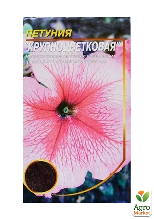 Петунія великоквіткова світло-рожева ТМ "Весна" 0.3г - фото 2