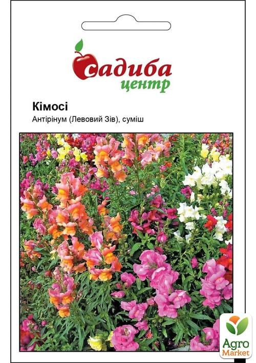 Антирринум "Кимоси смесь" ТМ "Садиба центр" 0,05г