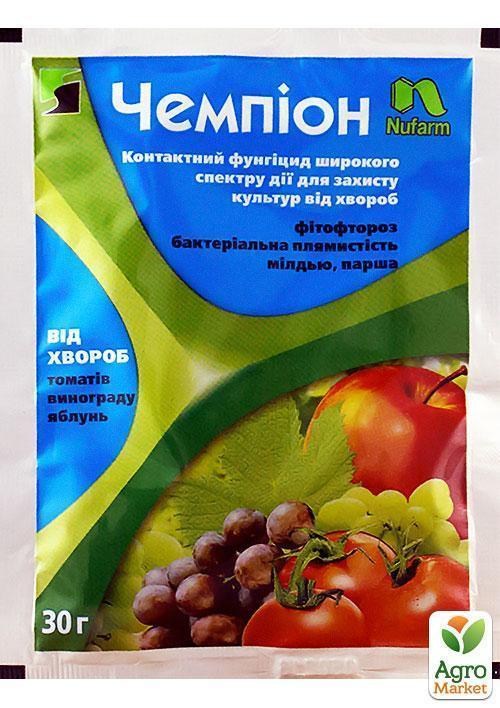 Фунгіцид "Чемпіон" ТМ "Сімейний сад" 30г