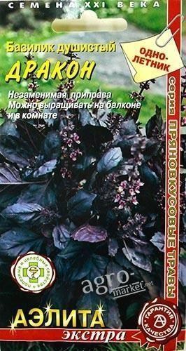 Базилик "Дракон" ТМ "АЭЛИТА" 0.1г