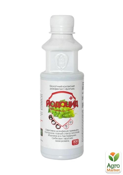 Біофунгіцид «Йодоцид» 300мл