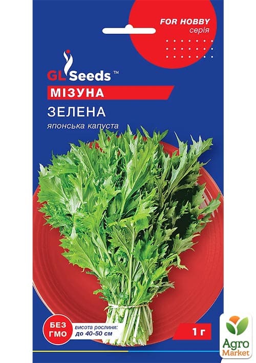Салат "Мизуна зеленая" ТМ "GL SEEDS" 1г