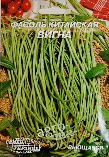 Квасоля китайська "Вигна" ТМ "Насіння України" 10г