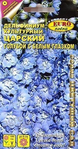 Дельфиниум культурный "Царский голубой с белым глазком" ТМ "Аэлита" 0.1г