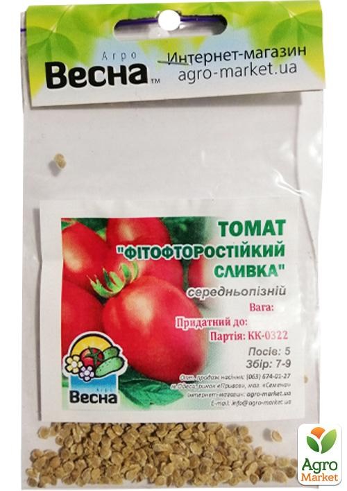 Томат "Фітофторостійкий Сливка" (Зипер) ТМ "Весна" 0,5г - фото 2