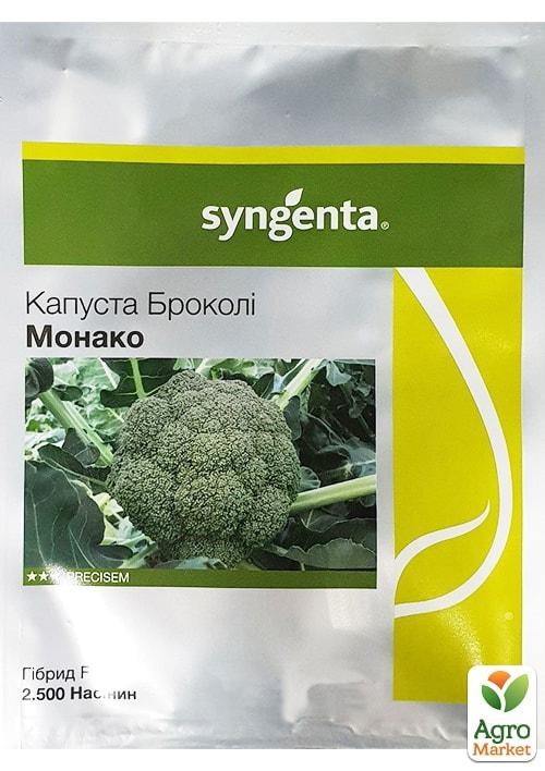 Капуста брокколи "Монако F1" ТМ "Syngenta" 2500шт