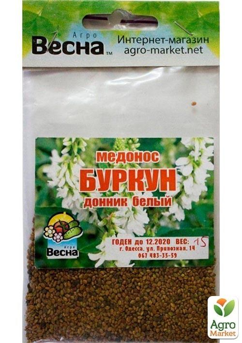 Медонос "Буркун" донник белый (Зипер) ТМ "Весна" 15г - фото 2