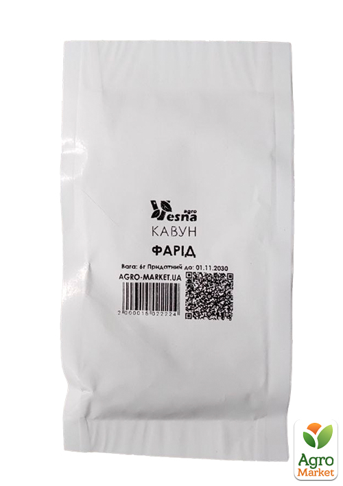 На развес Арбуз "Фарид" ТМ "Весна" цена за 6г - фото 2