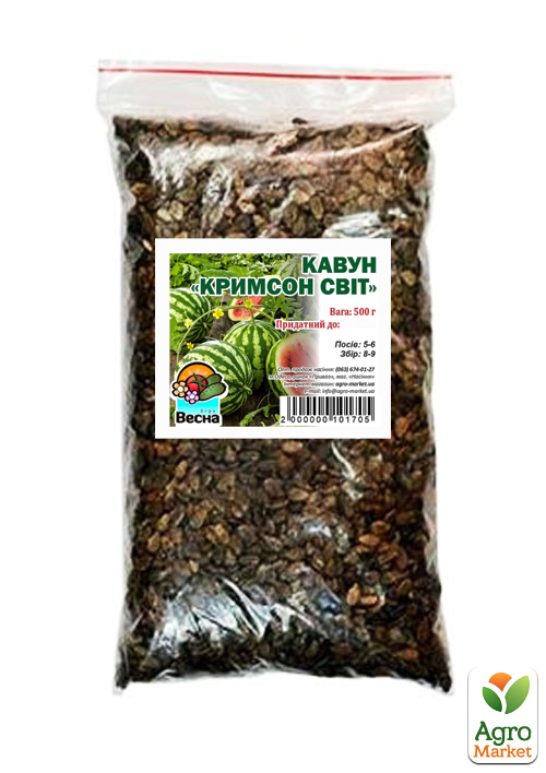 Арбуз "Крымсон свит" ТМ "Весна" 500г