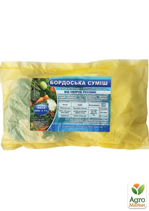 Фунгіцид "Бордоська суміш 1%" 300г