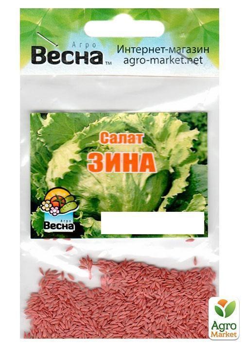 Салат "Зина" (Zina) для круглогодичного использования (Зипер) ТМ "Весна" 1,5г - фото 2