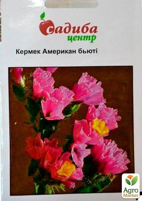 Кермек "Американ Бьюти" ТМ "Садиба центр" 0.1г