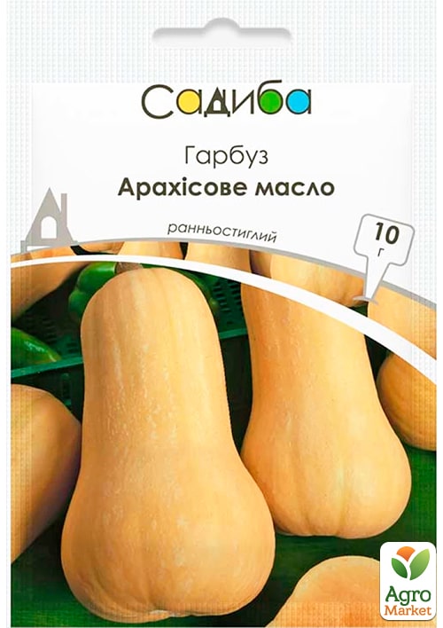 Гарбуз "Арахісова олія" ТМ "Садиба центр" 10г