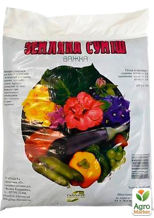 Грунтосуміш "Важка" м Херсон 2.5л