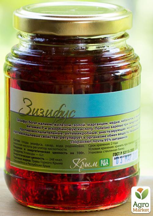 Зізіфус "Коктебель" (перехресне запилення садити по 2 саджанця різного ґатунку) - фото 5