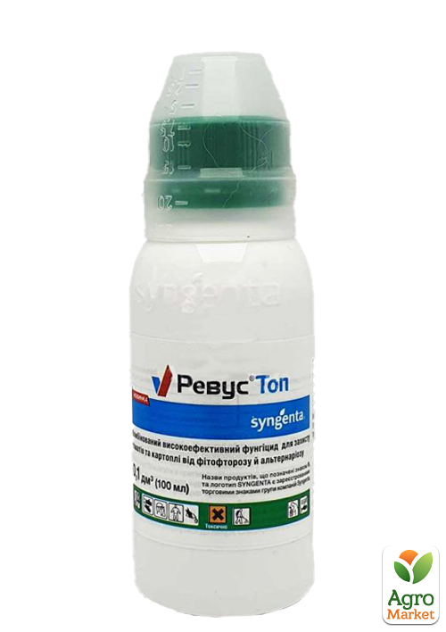 Фунгицид "Ревус Топ" ТМ "Syngenta" 100мл
