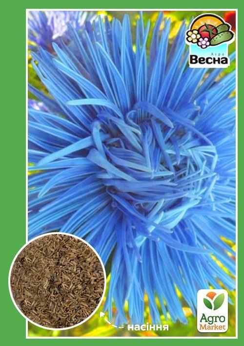 Айстра "Лебедине озеро" ТМ "Весна" 0.2г