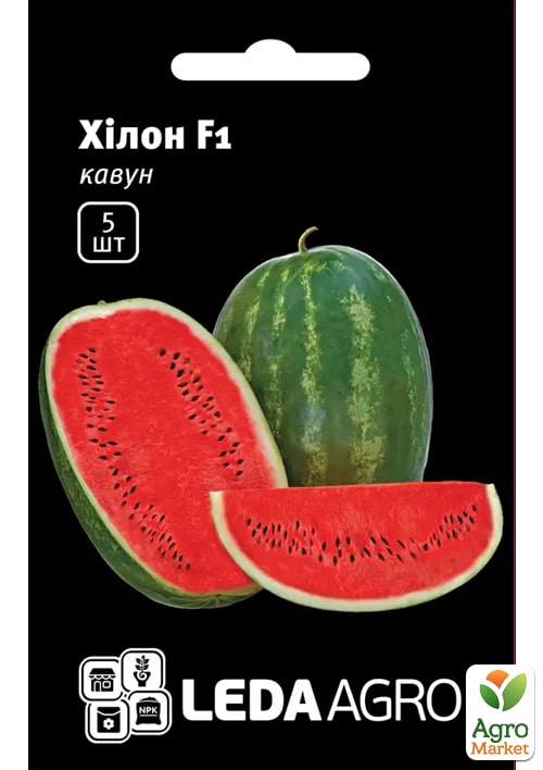 Арбуз "Хилон F1" ТМ "Leda Agro" 5шт