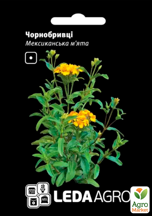 Бархатцы "Мексиканская мята" ТМ "Leda Agro" 0,15г