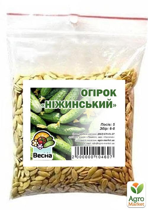 Огурец "Нежинский" ТМ "Весна" 100г - фото 2