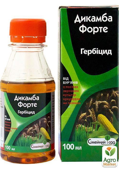 Гербицид "Дикамба форте" ТМ "Семейный сад" 100мл