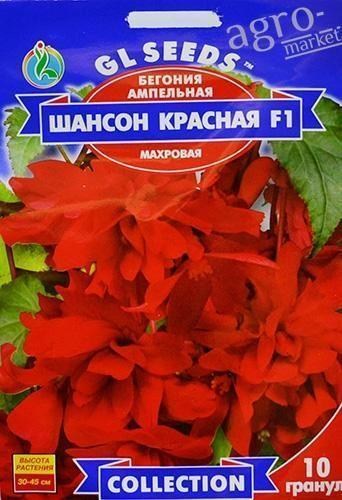 Бегонія ампельна "Шансон червона F1" ТМ "GL Seeds" 10шт