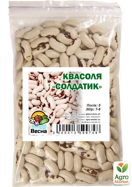Фасоль "Солдатик" ТМ "Весна" 500г - фото 2