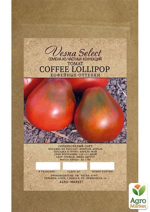 Томат "Coffee Lollipop" ТМ "Vesna Select" 0.2г
