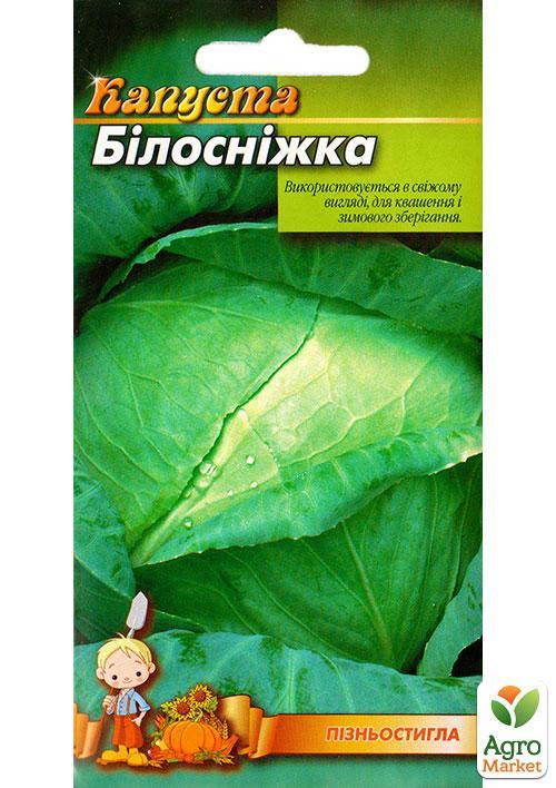 Капуста "Білосніжка" ТМ "Весна" 0.5г - фото 2