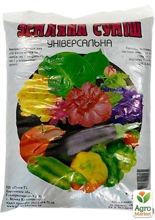 Грунтосмесь "Универсальный" г. Херсон 2.5л