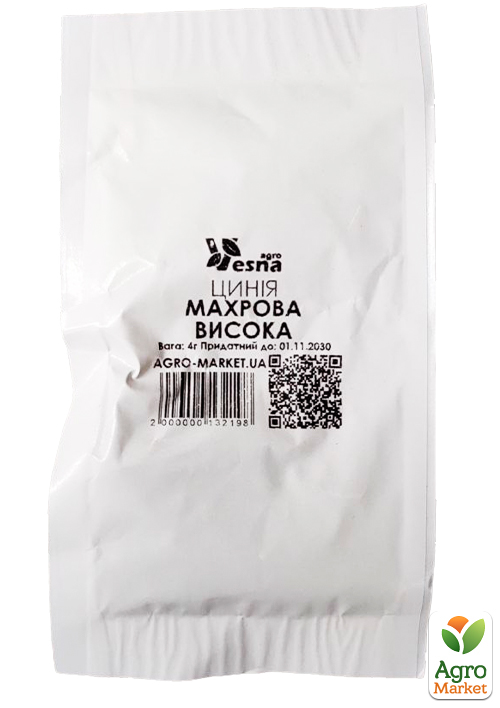 На вагу Цинія "Махрова висока" ТМ "Весна" ціна за 4г - фото 2