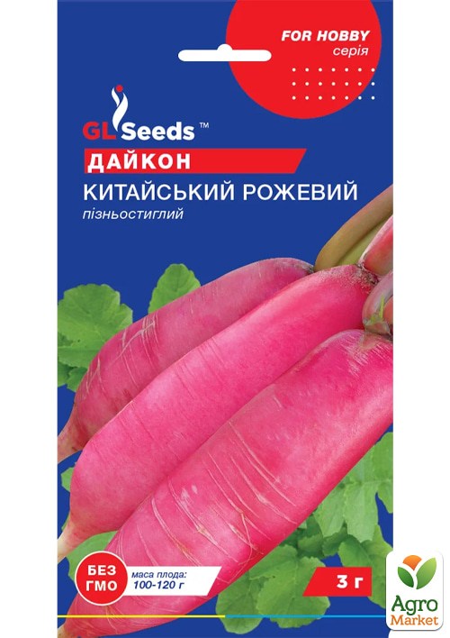 Дайкон "Китайский розовый" ТМ "GL SEEDS" 3г