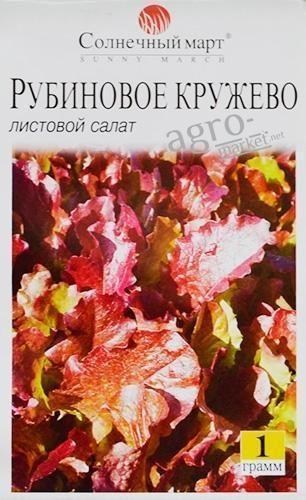 Салат "Рубінове мереживо" ТМ "Сонячний березень" 1г