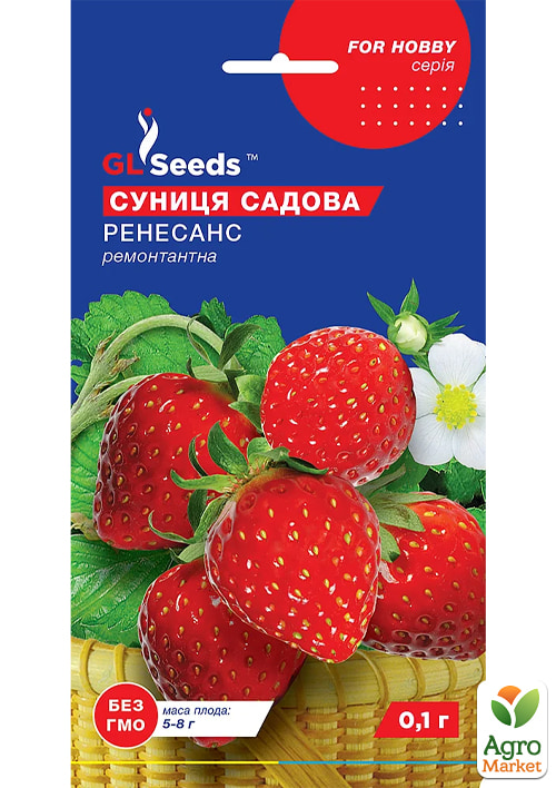 Суниця садова ремонтантна "Ренесанс" ТМ "GL SEEDS" 0.1г