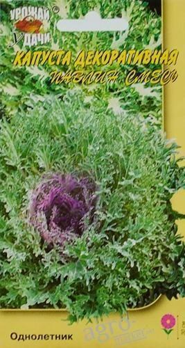 Капуста декоративная "Павлин смесь" ТМ "Урожай у дачи" 0.03г