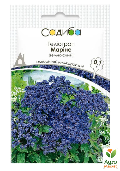Геліотроп карликовий "Маріне" ТМ "Садиба центр" 0.1г