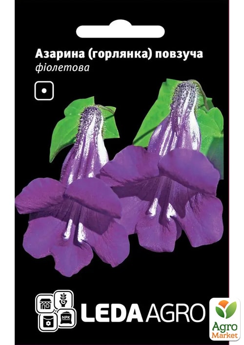 Азарина "Фіолетова" ТМ "Leda Agro" 4шт