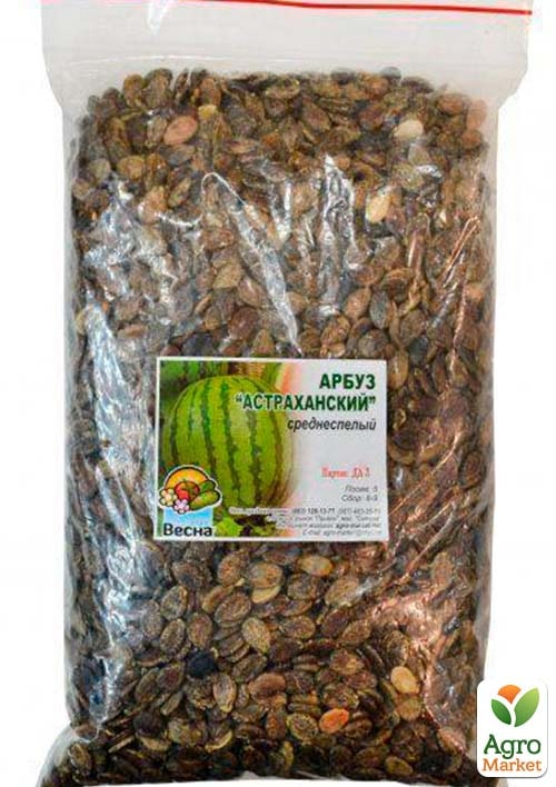 Кавун "Астраханський" ТМ "Весна" 500г