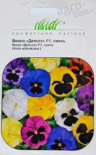 Віола "Дельта F1" ТМ "Hem Zaden" 10шт