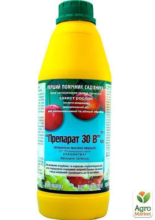 Инсектицид "Препарат 30 В 900мл